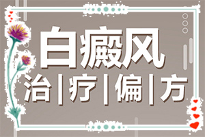 手指缝隙发白是什么原因