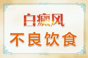 他克莫司软膏药多少钱一盒(大蒜治白斑)