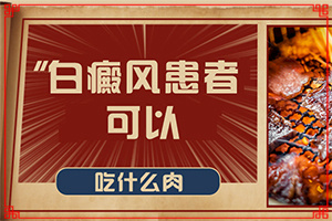幼儿屁股上有白斑是怎么回事,半边风严重吗?这个病?