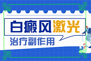 身体上下出现一些白斑点是什么病,主要表现有哪些呢(主要表现是什么)