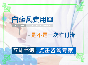 宝宝白点癫风可以治好吗图片大全大图