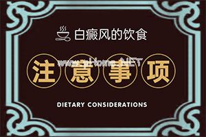 简答-斑驳病的白斑能治好么-白癜风的外科治疗方法有哪些